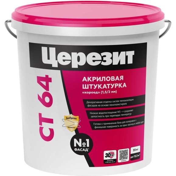 Штукатурка акриловая Короед CT 64 база (1.5 мм; 25 кг) Церезит 48421 1911510 Штукатурка акриловая Короед CT 64 база (1.5 мм; 25 кг) Церезит 48421 1911510