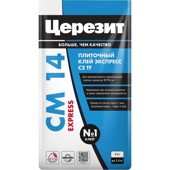 Быстрый плиточный клей для керамогранита Церезит Cm14 express/5кг 2489477 Быстрый плиточный клей для керамогранита Церезит Cm14 express/5кг 2489477