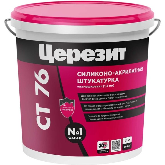 Силиконовая эластомерная штукатурка Церезит Нового поколения CT 76, 25 кг, 1.5 грА 3040063 Силиконовая эластомерная штукатурка Церезит Нового поколения CT 76, 25 кг, 1.5 грА 3040063