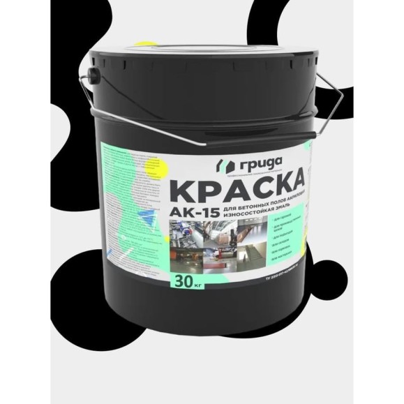 Краска для бетонных полов ГРИДА АК15, акриловая эмаль, черная, 30 кг 2993 Краска для бетонных полов ГРИДА АК15, акриловая эмаль, черная, 30 кг 2993