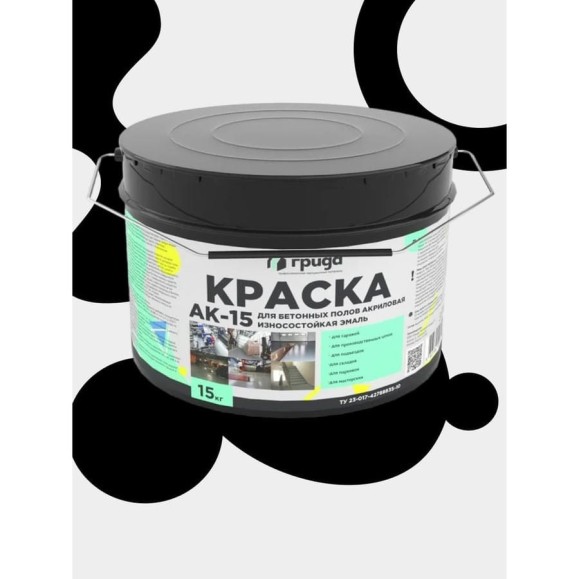 Краска для бетонных полов ГРИДА АК15, акриловая эмаль, черная, 15 кг 4907 Краска для бетонных полов ГРИДА АК15, акриловая эмаль, черная, 15 кг 4907