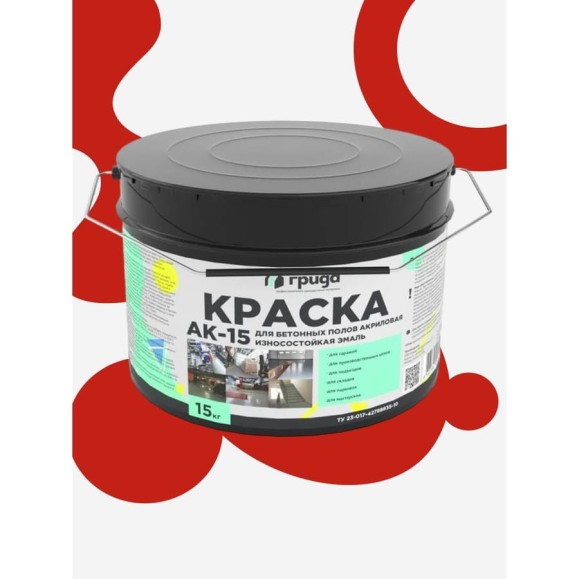 Краска для бетонных полов ГРИДА АК15, акриловая эмаль, красная, 15 кг 00-00000141 Краска для бетонных полов ГРИДА АК15, акриловая эмаль, красная, 15 кг 00-00000141