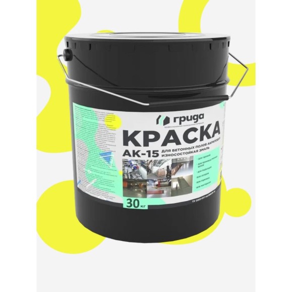 Краска для бетонных полов ГРИДА АК15, акриловая эмаль, желтая, 30 кг НФ-00000252 Краска для бетонных полов ГРИДА АК15, акриловая эмаль, желтая, 30 кг НФ-00000252