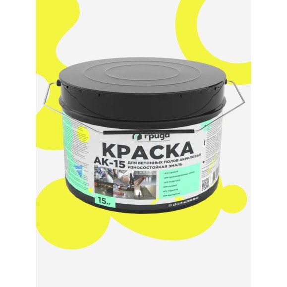 Краска для бетонных полов ГРИДА АК15, акриловая эмаль, желтая, 15 кг 4821 Краска для бетонных полов ГРИДА АК15, акриловая эмаль, желтая, 15 кг 4821
