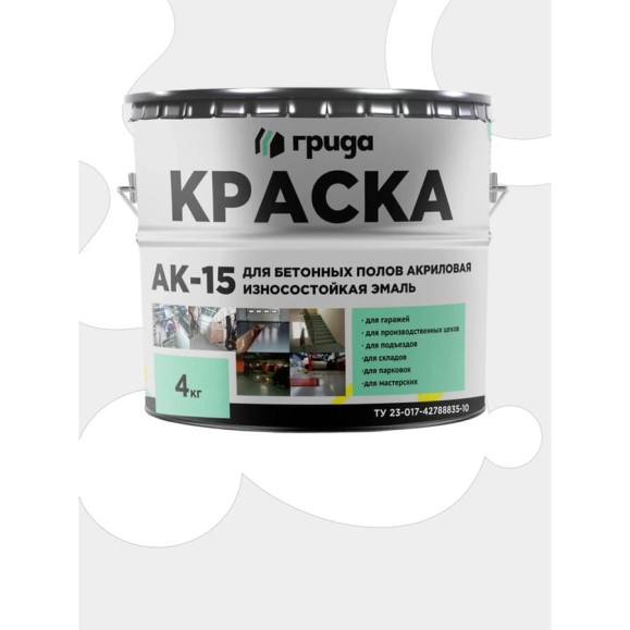 Краска для бетонных полов ГРИДА АК15 акриловая эмаль, белая, 4 кг 00-00000061 Краска для бетонных полов ГРИДА АК15 акриловая эмаль, белая, 4 кг 00-00000061