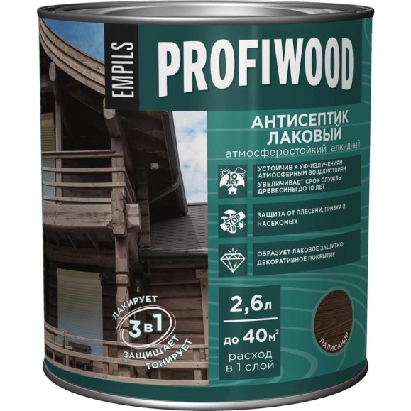 Алкидный антисептик PROFIWOOD (лаковый; тонирующий; атмосферостойкий; палисандр; 2.6 л; 2.4 кг) 67030