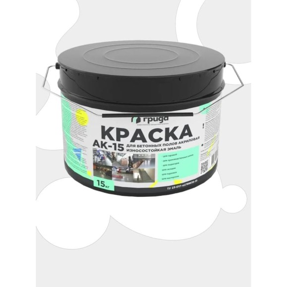 Краска для бетонных полов ГРИДА АК15, акриловая эмаль, белая, 15 кг 4927 Краска для бетонных полов ГРИДА АК15, акриловая эмаль, белая, 15 кг 4927