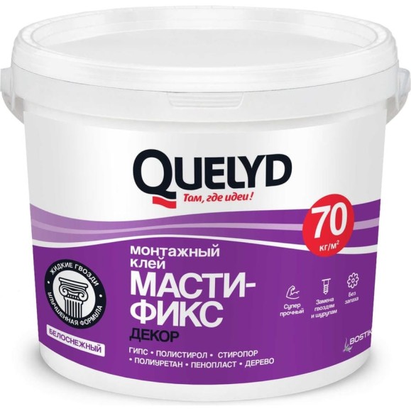 Монтажный клей QUELYD MASTIFIX Декор 1.7 кг 50009030 Монтажный клей QUELYD MASTIFIX Декор 1.7 кг 50009030