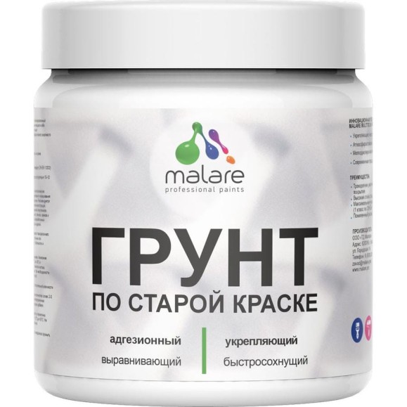 Грунт по старой краске акриловый MALARE адгезионный универсальный, без запаха быстросохнущий, белый, 0.5 кг 4660504735486 ГКРСКБЕЛ0050