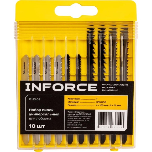 Набор пилок универсальный для лобзика 10 шт. Inforce 12-23-02 Набор пилок универсальный для лобзика 10 шт. Inforce 12-23-02