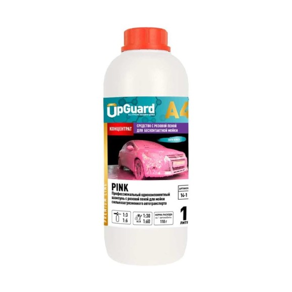 Автошампунь с розовой пеной. UPGUARD A4 PINK 1л. 14-1