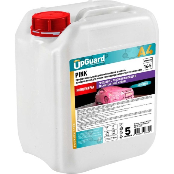Автошампунь с розовой пеной. UPGUARD A4 PINK 5л. 14-5