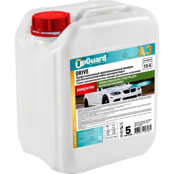Усиленный автошампунь для бесконтактной мойки. UPGUARD A3 DRIVE 5л. 13-5