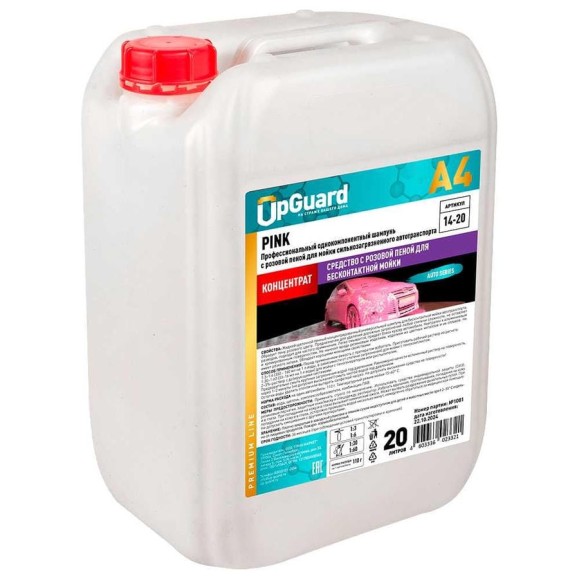 Автошампунь с розовой пеной. UPGUARD A4 PINK 20л. 14-20