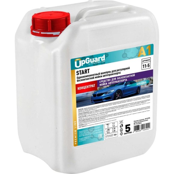 Автошампунь для регулярной бесконтактной мойки.  UPGUARD A1 START 5л. 11-5