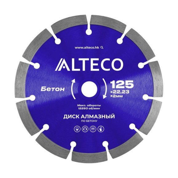 Диск алмазный по бетону ALTECO 125х22.23 мм 66514