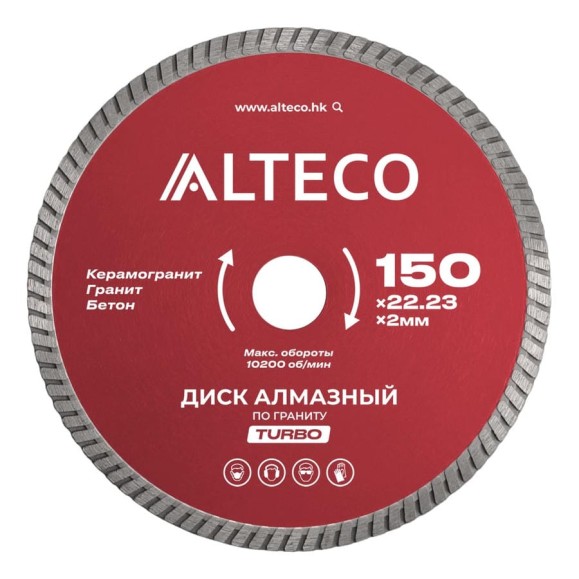 Диски алмазные по граниту турбо ALTECO 150х22.23 мм 66523 Диски алмазные по граниту турбо ALTECO 150х22.23 мм 66523
