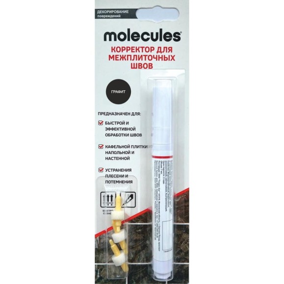 Корректор для плиточных швов Molecules графит KMLS760