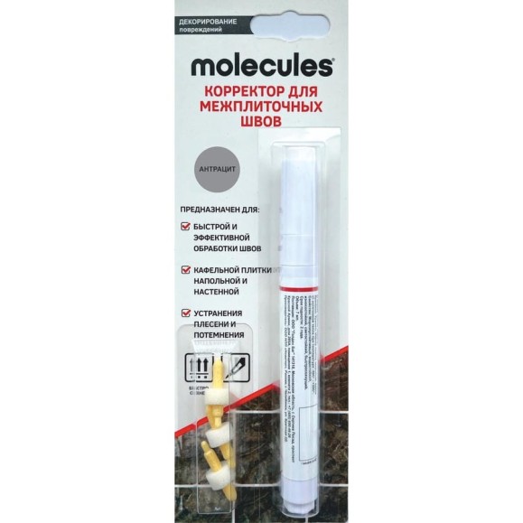 Корректор для плиточных швов Molecules антрацит KMLS762