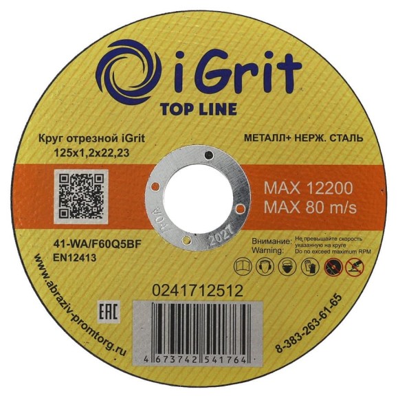 Круг отрезной iGrit Top Line 125x1.2x22.23 мм 241712512 Круг отрезной iGrit Top Line 125x1.2x22.23 мм 241712512