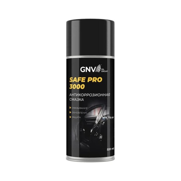 Влагоотталкивающая антикоррозийная смазка GNV Safe Pro 3000 аэрозоль, 520 мл GCC8151025578959500520 Влагоотталкивающая антикоррозийная смазка GNV Safe Pro 3000 аэрозоль, 520 мл GCC8151025578959500520