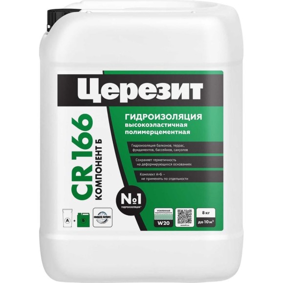 Эластичная гидроизоляционная масса Церезит CR 166/8 компонент Б 2801261 Эластичная гидроизоляционная масса Церезит CR 166/8 компонент Б 2801261