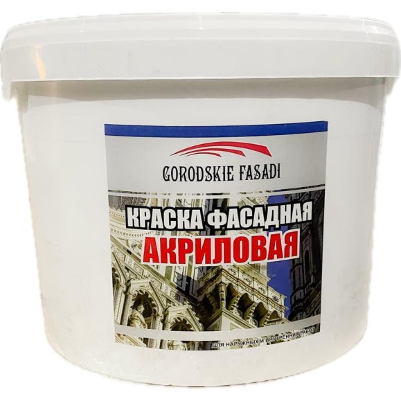 Краска акриловая фасадная Volakom матовая, желтая, 1.4 кг 658415 Краска акриловая фасадная Volakom матовая, желтая, 1.4 кг 658415