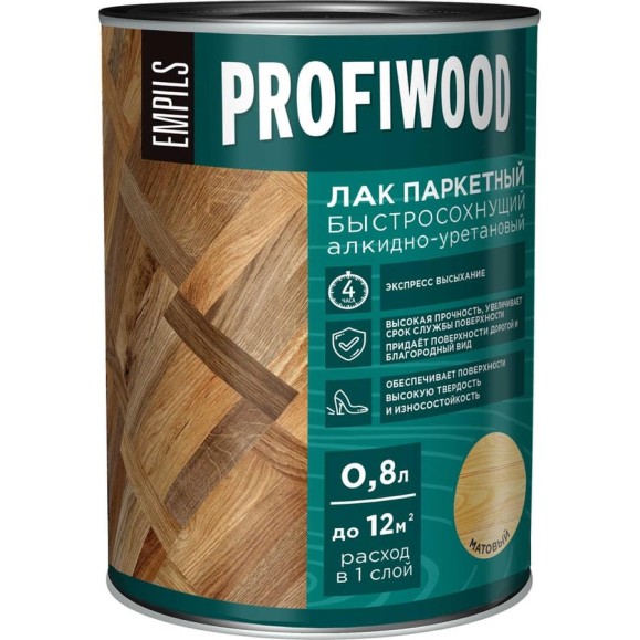 Алкидно-уретановый паркетный лак PROFIWOOD (быстросохнущий; матовый; 0.8 л; 0.7 кг) 6313 Алкидно-уретановый паркетный лак PROFIWOOD (быстросохнущий; матовый; 0.8 л; 0.7 кг) 6313