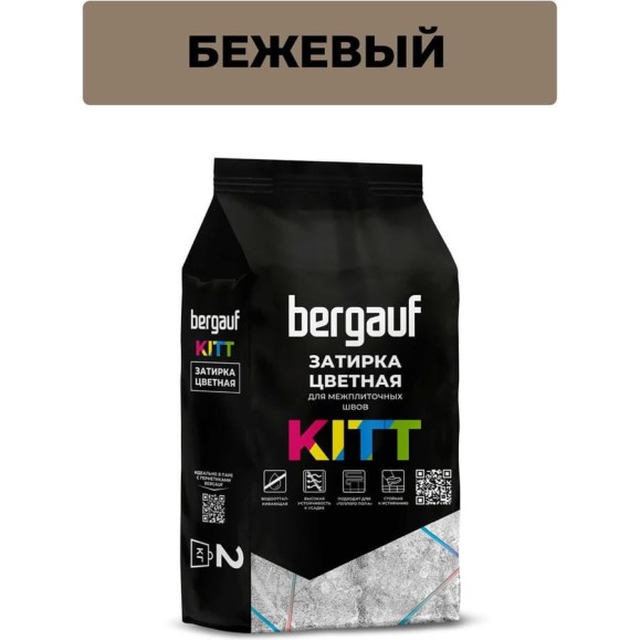 Затирка для межплиточных швов Bergauf Kitt (бежевая; 2 кг) 10638 Затирка для межплиточных швов Bergauf Kitt (бежевая; 2 кг) 10638