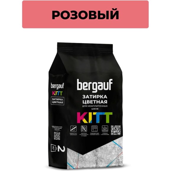 Затирка Bergauf kitt для плитки и швов кафеля, розовый 2 кг 12892