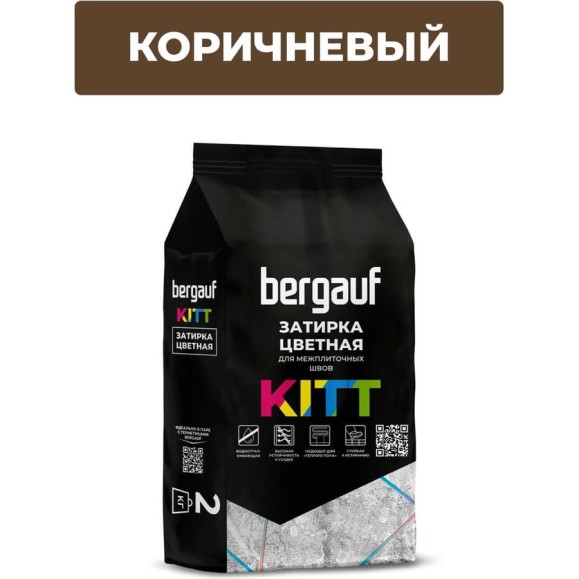Затирка Bergauf Kitt для плитки, коричневая, 2 кг 09669
