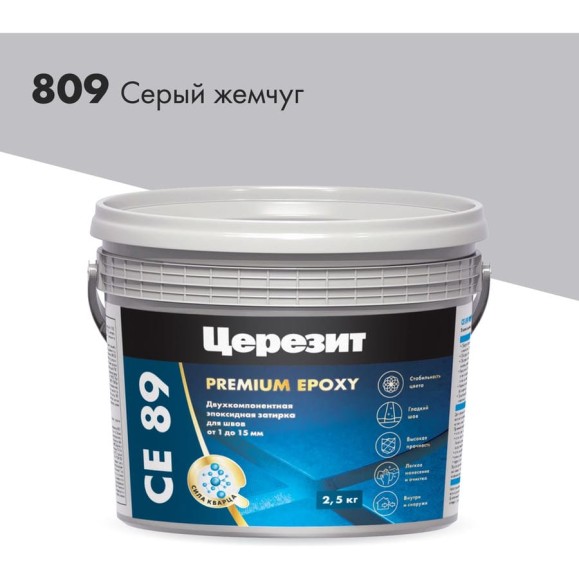 Эпоксидная затирка Церезит CE89 2.5кг Серый жемчуг 809 3002726 Эпоксидная затирка Церезит CE89 2.5кг Серый жемчуг 809 3002726