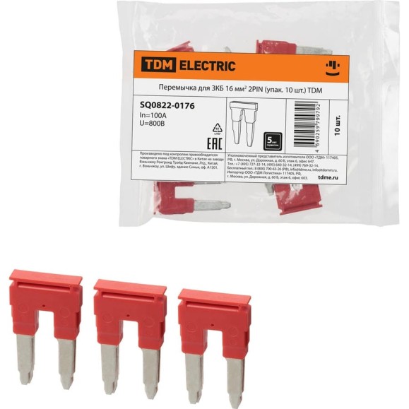 Перемычка TDM ELECTRIC для ЗКБ 16 мм2 2PIN (упак. 10 шт.) SQ0822-0176