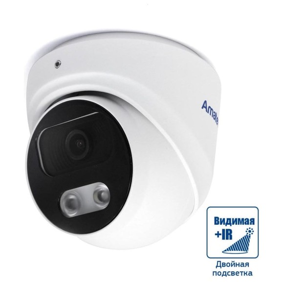 Видеокамера IP купольная Amatek AC-IDV502MF 2.8 мм с микрофоном 7000929