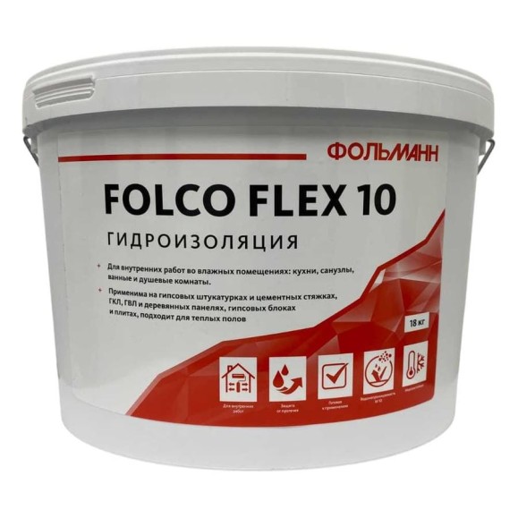 Гидроизоляция Follmann FOLCO FLEX 10 (ведро 18 кг) 19001-001-574 Гидроизоляция Follmann FOLCO FLEX 10 (ведро 18 кг) 19001-001-574