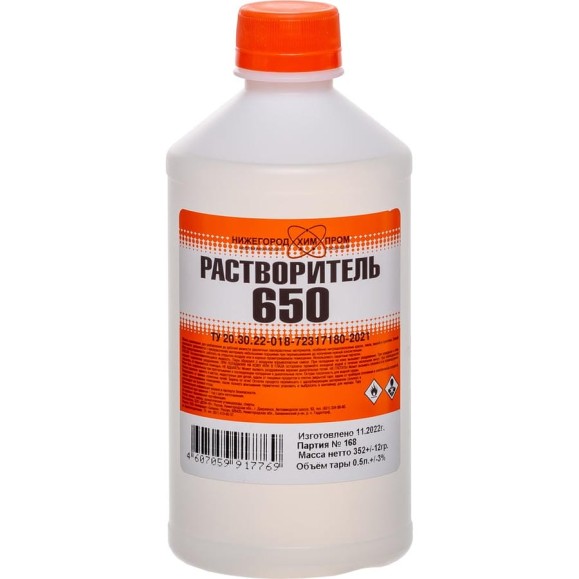 Растворитель НХП 650, ПНД, 0,5 л. 4607059917769