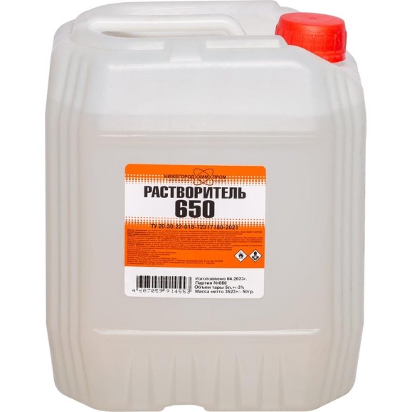 Растворитель НХП 650, канистра, 5 л. 4607059914553