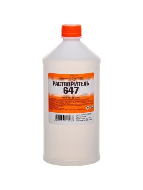 Растворитель НХП 647, ПНД, 1 л. 4607059917288