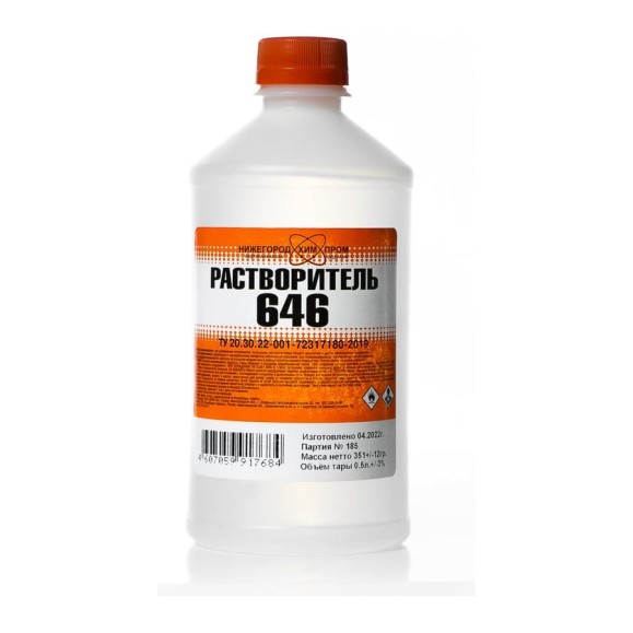 Растворитель НХП 646 ТУ, ПНД, 0,5 л. 4607059917684
