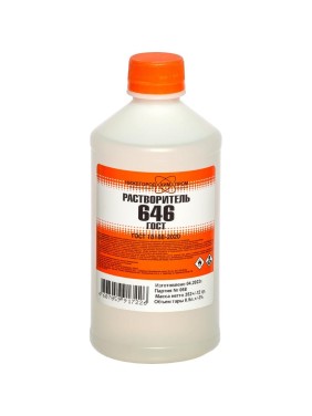 Растворитель НХП 646 ГОСТ, ПНД, 0,5 л. 4607059917226