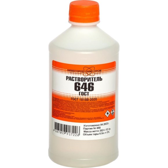 Растворитель НХП 646 ГОСТ, ПНД, 0,5 л. 4607059917226