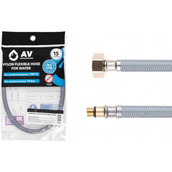 Подводка гибкая AV Engineering Nylon, иголка м10 короткая - гайка 1/2, 150 см AVE211150 Подводка гибкая AV Engineering Nylon, иголка м10 короткая - гайка 1/2, 150 см AVE211150