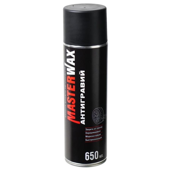 Антигравий MasterWax аэрозоль серый, 650 мл 2 шт MW030201-2 Антигравий MasterWax аэрозоль серый, 650 мл 2 шт MW030201-2