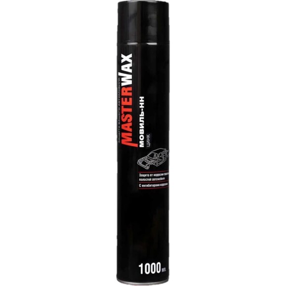Мовиль MasterWax Цинк аэрозоль 1000мл 12 шт MW020702-12 Мовиль MasterWax Цинк аэрозоль 1000мл 12 шт MW020702-12
