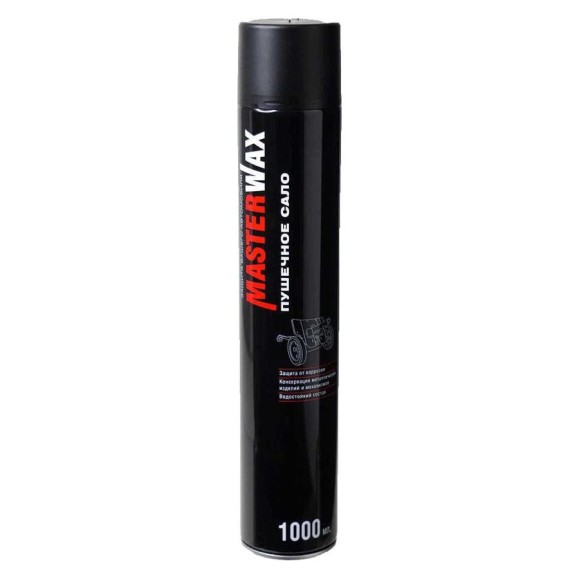Пушечное сало MasterWax аэрозоль 1000мл-2шт MW021007-2 Пушечное сало MasterWax аэрозоль 1000мл-2шт MW021007-2