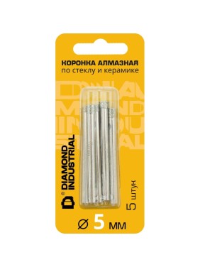 Коронка алмазная по стеклу и керамике 5 мм, 5 шт Diamond Industrial DIDCBC005