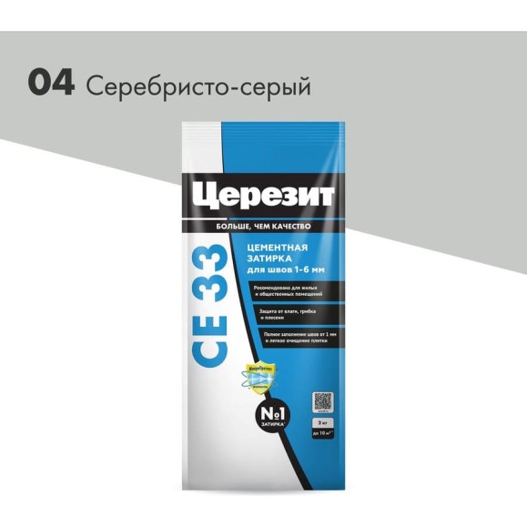 Затирка Церезит №04 СЕ 33 Серебристо-серая фольга 2 кг 1/12 48589 2092317 Затирка Церезит №04 СЕ 33 Серебристо-серая фольга 2 кг 1/12 48589 2092317