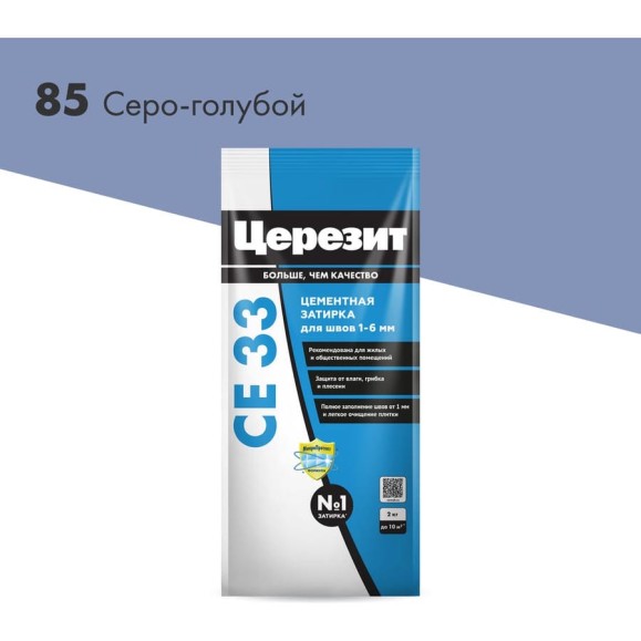 Затирка Церезит №85 СЕ 33, серо-голубая, 2 кг 48614 2092749 Затирка Церезит №85 СЕ 33, серо-голубая, 2 кг 48614 2092749