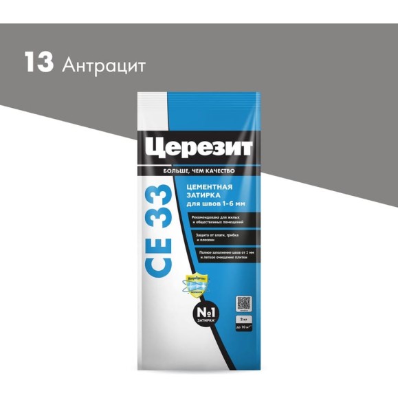 Затирка Церезит Comfort СE 33 антрацит №13 фольга 2 кг 1/12 48591 2092519