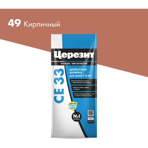 Затирка Церезит Comfort СE 33 кирпичная №49 фольга 2 кг 1/12 48604 2092538